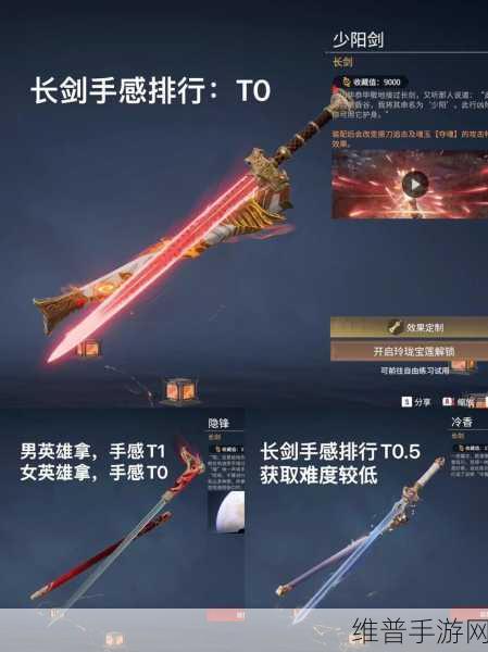 永劫无间击苍穹武器皮肤价格全解析