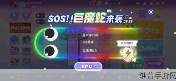 贪吃蛇大作战，突破10万长度的终极攻略