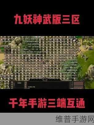 九妖9.1免费版安装,在线观看：1. 九妖9.1免费版安装指南与在线观看技巧