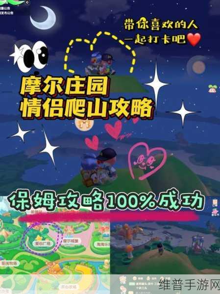 摩尔庄园手游攻略，拉姆变身小火焰的详细步骤