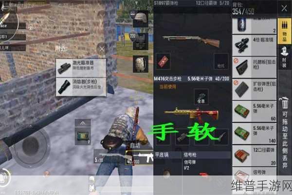 绝地求生手游信号枪拾取全攻略