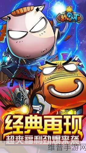 MT世界:1. MT世界:探索奇幻冒险的无限可能