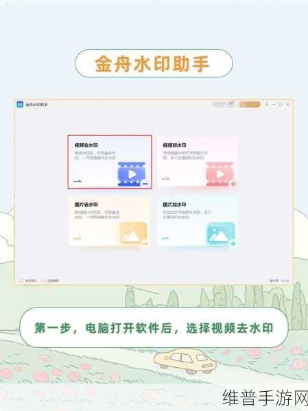 18款B站：1. ＂B站新潮流：探索18款独特视频创作工具