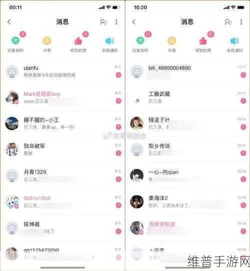 18款B站：1. ＂B站新潮流：探索18款独特视频创作工具