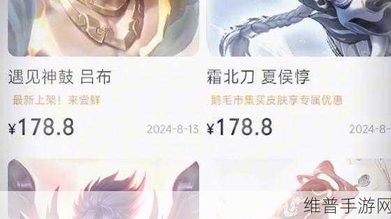 王者荣耀 2024 吕布遇见神鼓返场详情全解