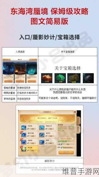 梦幻西游手游攻略，祥瑞技能学习全解析
