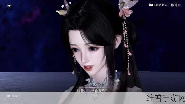 逆水寒手游孤山琴韵游历任务深度攻略