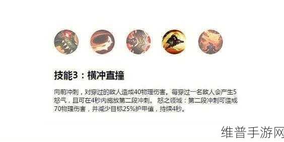 英雄联盟手游鳄鱼连招全攻略，雷克顿的战场霸主之路