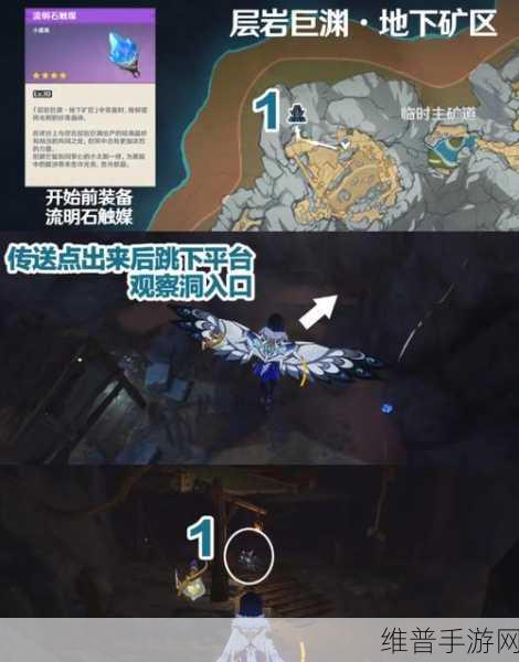 原神若水弓突破材料获取全攻略，解锁角色战力的关键