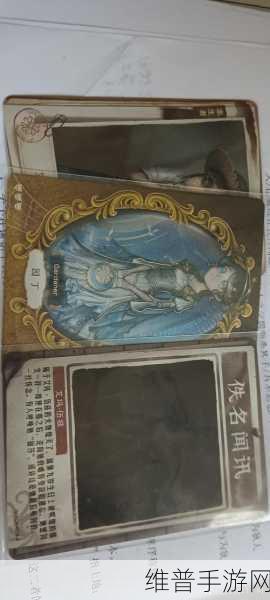 第五人格通用装扮卡与体验皮肤卡的使用全攻略