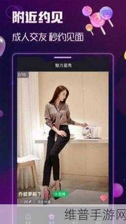 抖抈探探:当然可以!以下是一些与“抖音”和“探探”相关的新标题建议,每个标题都不少于10个字: