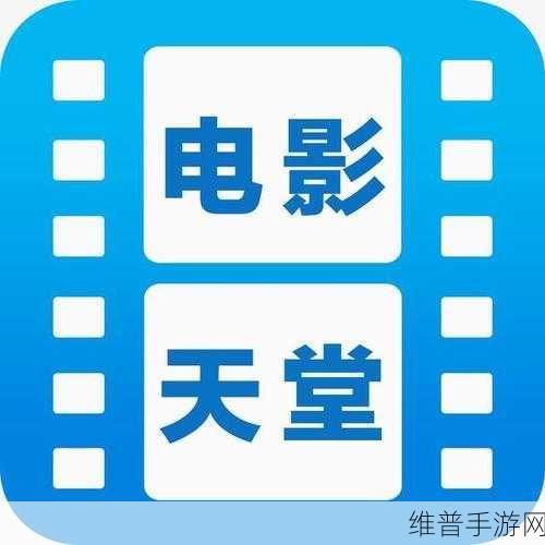 www天堂网：1. 在www天堂网探索互联网世界的无限可能