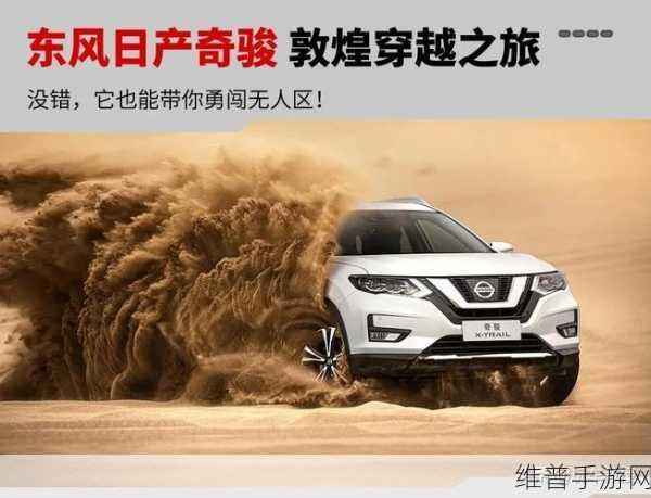 日产无人区一线二线三线2023：1. 日产无人区的未来：一线、二线与三线的发展战略
