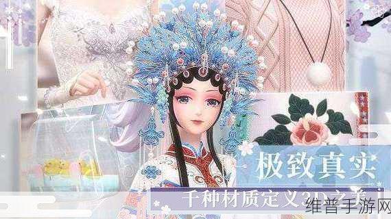闪耀暖暖入夜派对答题全攻略，解锁派对乐趣，赢取丰厚奖励