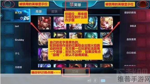 王者荣耀大逃杀模式怎么玩？王者荣耀吃鸡玩法详解