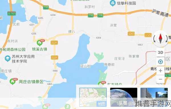 高德地图街景地图全景探索指南，手游玩家的必备攻略
