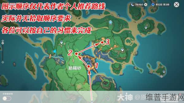 原神踏鞴砂任务与机关解密全指南