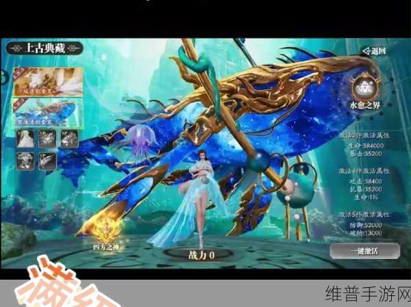 幻世九歌铭文系统深度解析，如何打造专属属性角色