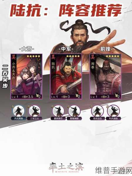 率土之滨 2021 开荒阵容全解析，称霸战场不是梦