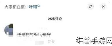 155.fun热点黑料：1. 155.fun热点黑料揭秘：背后的真相与娱乐圈的隐秘角落