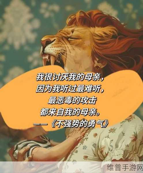 两个人造孩子不盖被子：1. 两个孩子的温暖故事：不盖被子的勇气