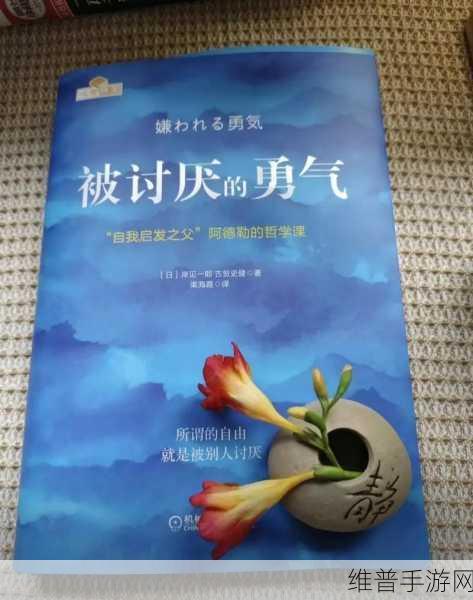 两个人造孩子不盖被子:1. 两个孩子的温暖故事:不盖被子的勇气