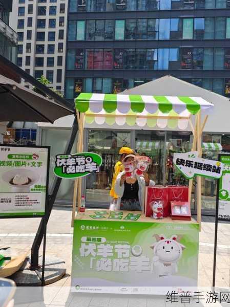 51今日吃瓜群众爆料小羊:1. 小羊新项目曝光,引发众多吃瓜群众热议!