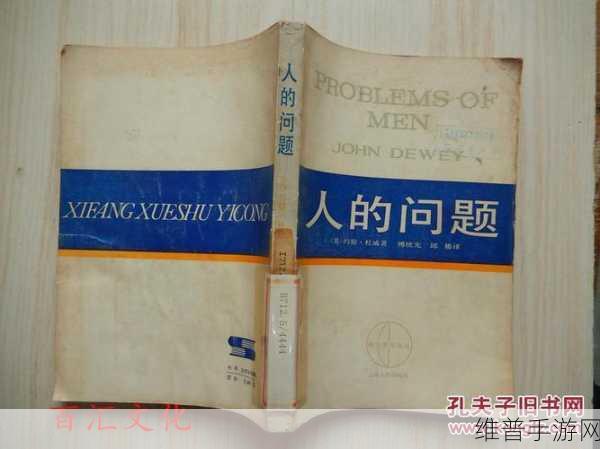 西方38大但人术:当然可以!以下是根据西方38大但人术扩展出的一些新标题,每个标题都不少于10个字: