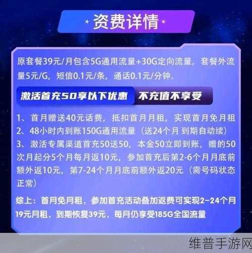 国产在线二卡三卡:1. 体验无阻,畅享国产在线二卡三卡的无限可能