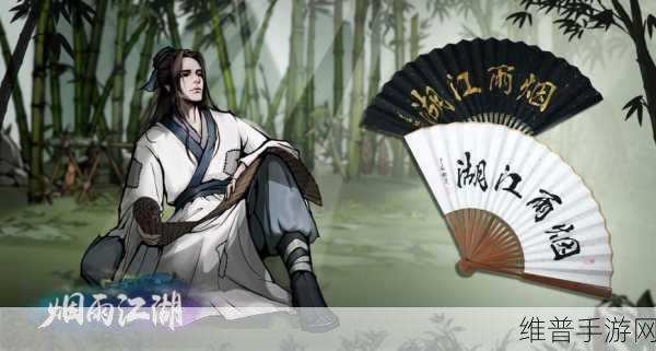 烟雨江湖帽子装扮全攻略，打造独特个性造型秘籍
