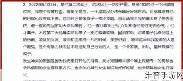 17cc网黑料爆料免下载：1. ＂17cc网黑料揭秘：无下载也能了解内幕真相