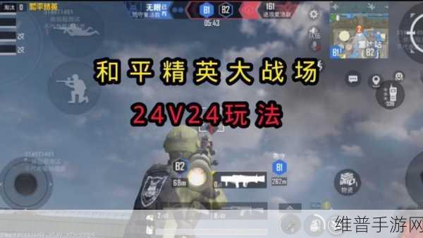 和平精英新手攻略,熟知以下四点,轻松玩转战场