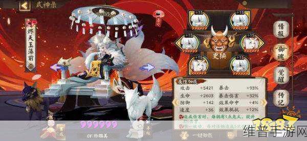 阴阳师手游攻略,彼岸花副本十层无鬼切大蛇打法详解