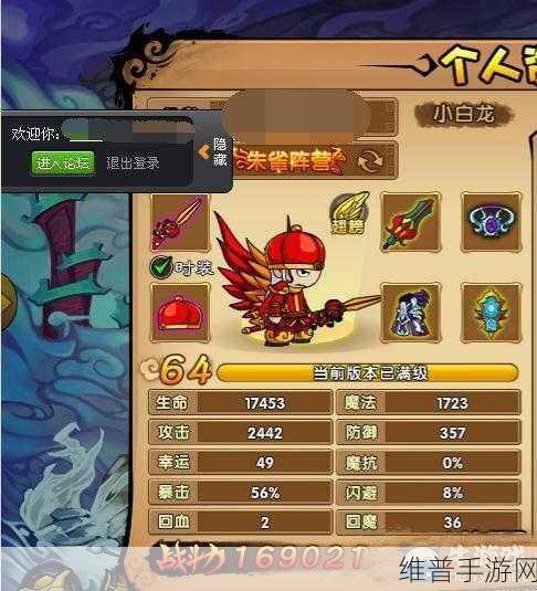造梦西游 4 小白龙剑系技能觉醒深度解析