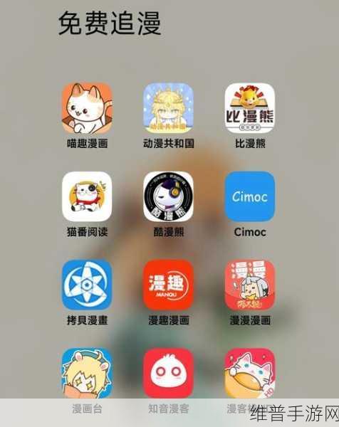 修修漫画在线阅读页面免费入口页面弹窗：1. 免费在线阅读修修漫画，一键畅享精彩！