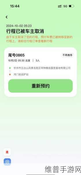 天天躁夜夜踩很很踩2022,：当然可以，以下是一些基于“天天躁夜夜踩很很踩2022”扩展而来的新