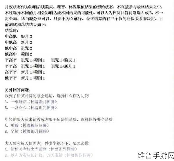 洛克王国穆图技能全解析，称霸游戏战场
