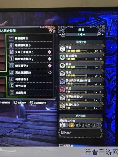 怪物猎人世界手游攻略，深度解析盾斧的魅力与玩法