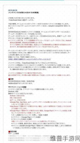 а√在线中文在线新版：当然可以！以下是一些基于“а√在线中文在线新版”拓展出的新标题，字数均不少于10个字：