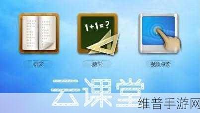 а√在线中文在线新版：当然可以！以下是一些基于“а√在线中文在线新版”拓展出的新标题，字数均不少于10个字：