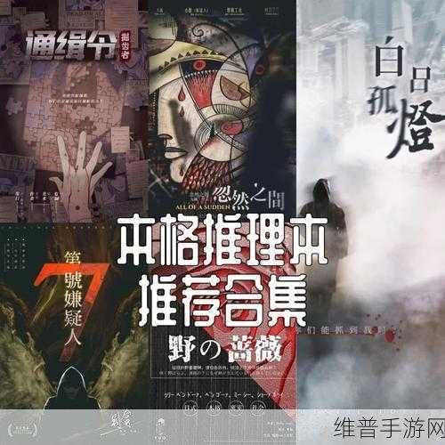 逆水寒程续缘深度解析，探索角色成长与情感线索