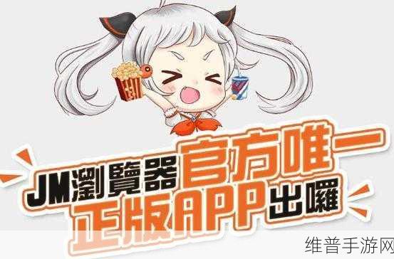 jmcomicron1.7.2：1. ＂全新升级！JMComicron 1.7.2 带来的功能革新