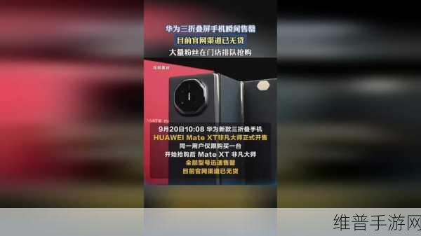 91黑料网：1. 揭秘91黑料网背后的真实故事与影响