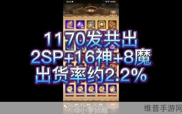 剑与远征，占星与抽卡、酒馆十连收益全解析