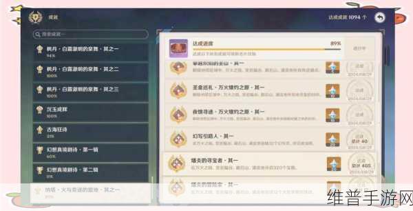 原神5.0纳塔新机制深度解析，玩转设置优化详细步骤