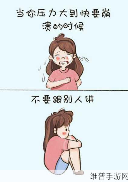 羞羞漫画√：当然可以！以下是一些基于“羞羞漫画”的新标题建议，每个标题都不少于10个字：
