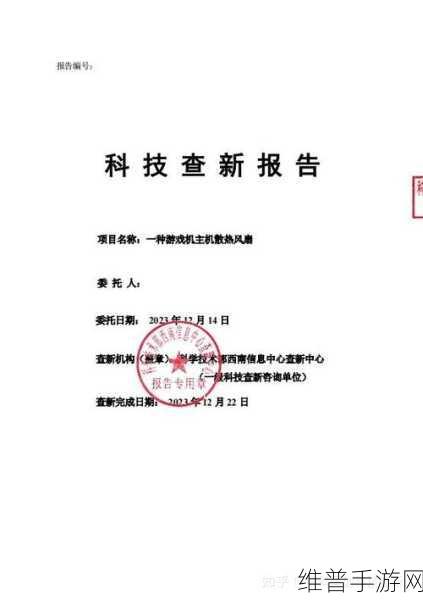 曹留2024年邀请：1. ＂曹留2024：开启创新与合作的新篇章