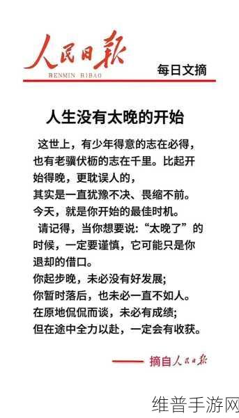 Chinese系列性老太:1. 细说老太的智慧与人生哲学