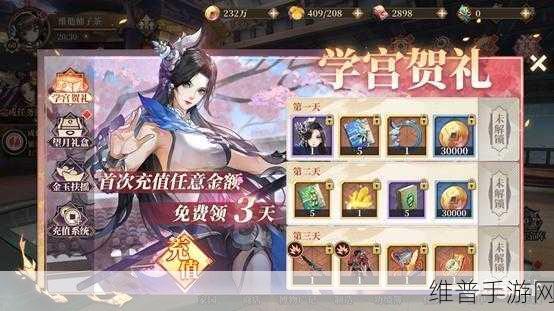 古剑奇谭木语人副本通用阵容搭配全攻略