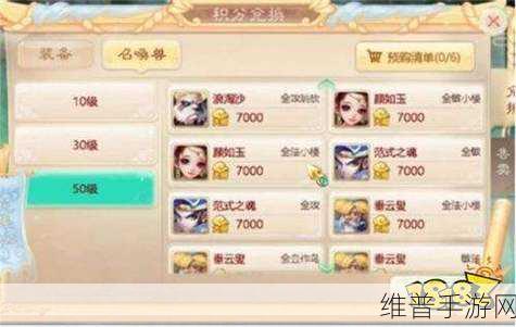 大话西游热血版武林大会胜算策略揭秘,掌握这几点助你轻松夺冠胜场
